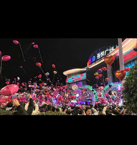 微信圖片_20260104104511